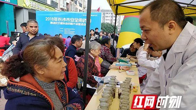 噔噔噔！長沙市“安全用藥月”來了~藥品知識你了解嗎？