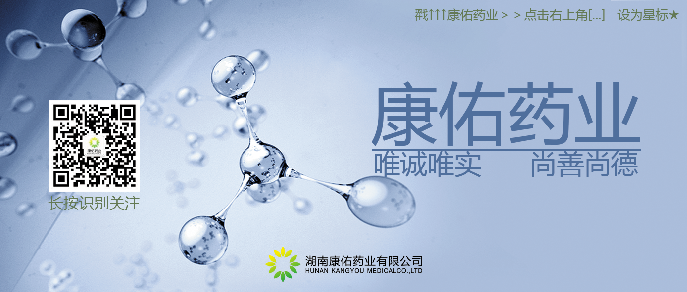 最新！醫(yī)保目錄調(diào)整，445個藥品通過形式審查